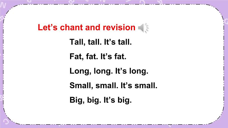 Module 2 Unit 2   It’s very old. 第1课时 课件+教案+素材02