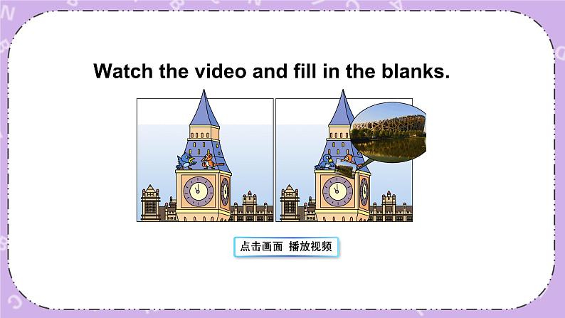 Module 2 Unit 2   It’s very old. 第1课时 课件+教案+素材04