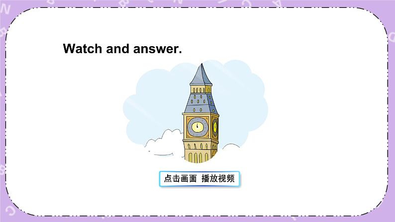 Module 2 Unit 2   It’s very old. 第1课时 课件+教案+素材06