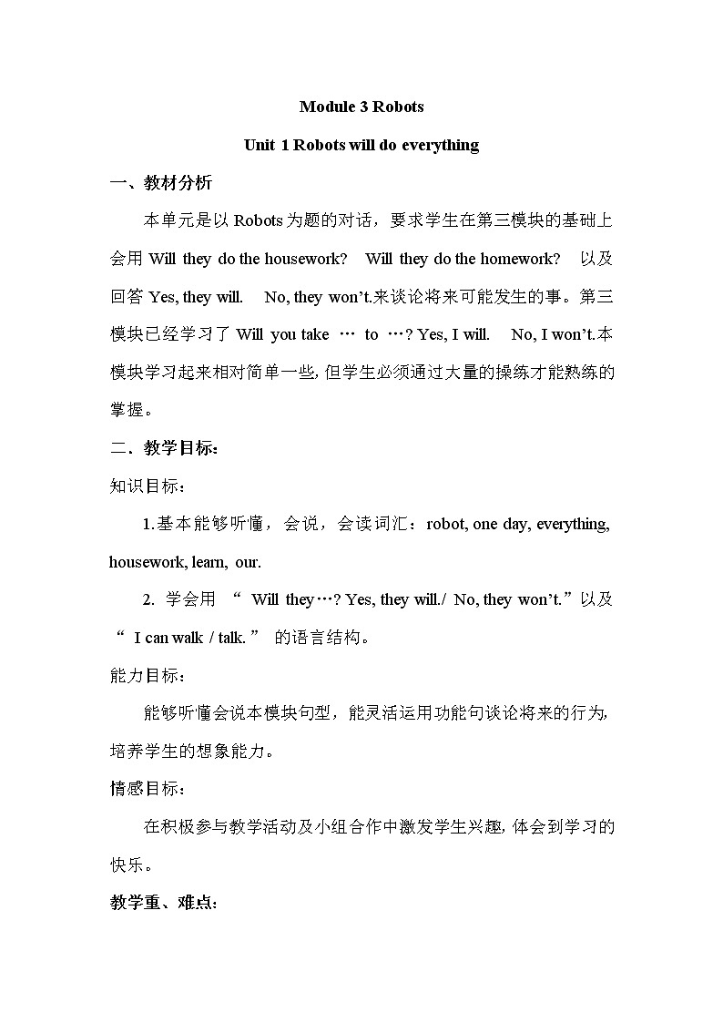 Module 3 Unit 1   Robots will do everything. 第1课时 教案第1页