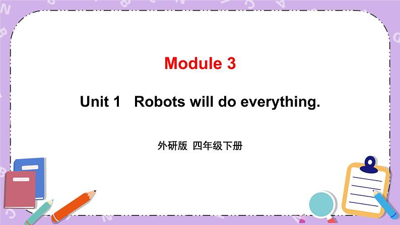 Module 3 Unit 1   Robots will do everything. 第1课时 课件第1页