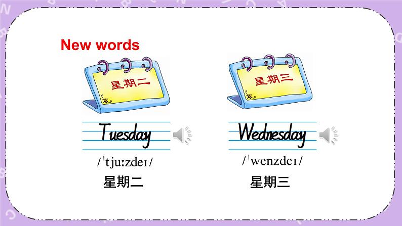 Module 3 Unit 2 On Monday I’ll go swimming. 第1课时 课件+教案+素材02