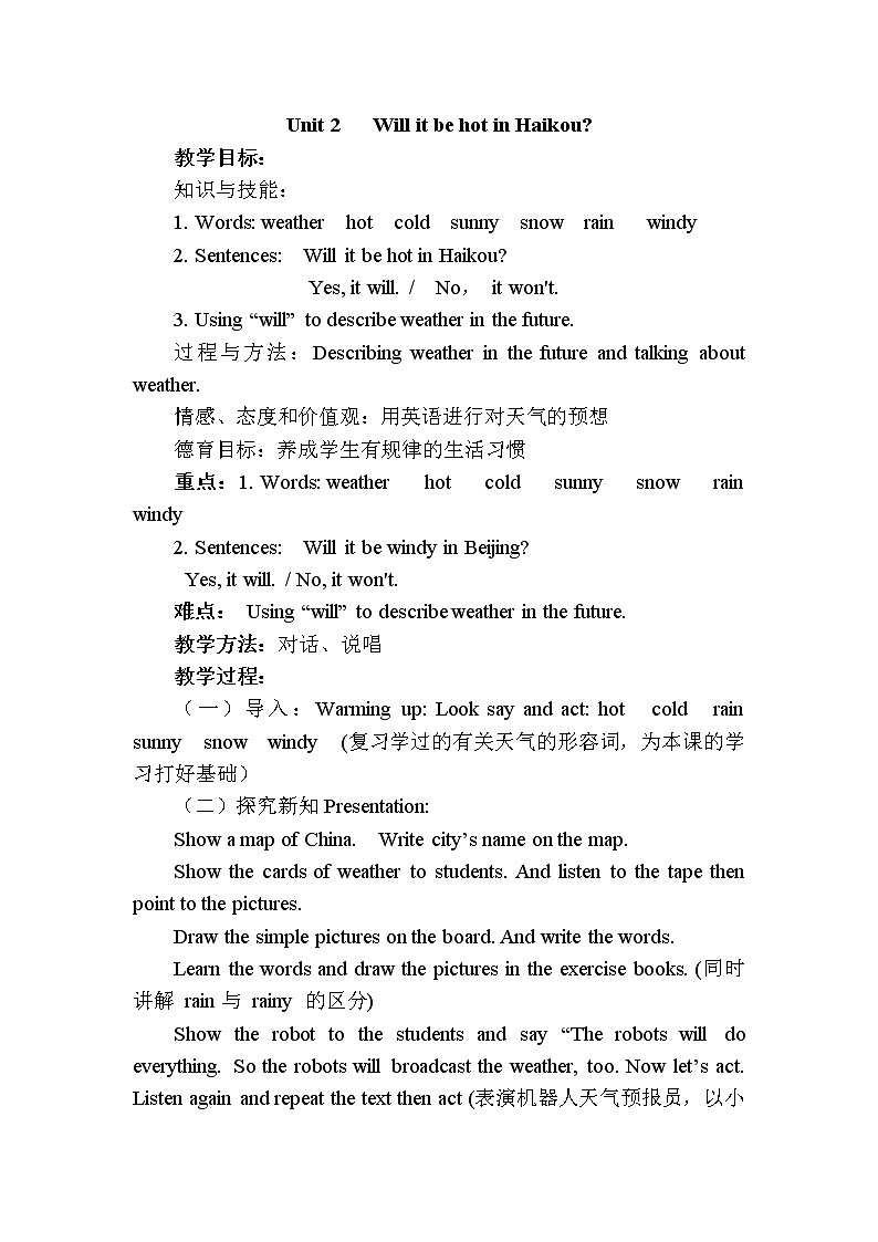 Module 4 Unit 2   Will it be hot in Haikou第1课时 课件+教案+素材01
