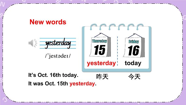 Module 6 Unit 1  Were you at homeyesterday 第1课时 课件+教案+素材02