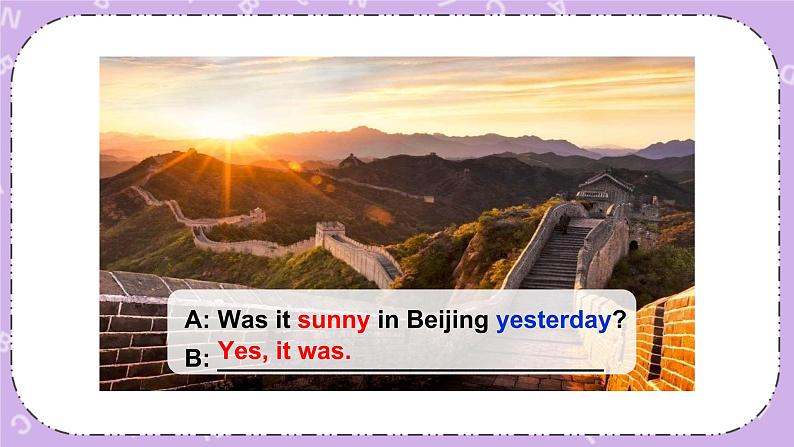 Module 6 Unit 2  Was it a big city then第1课时 课件+教案+素材03