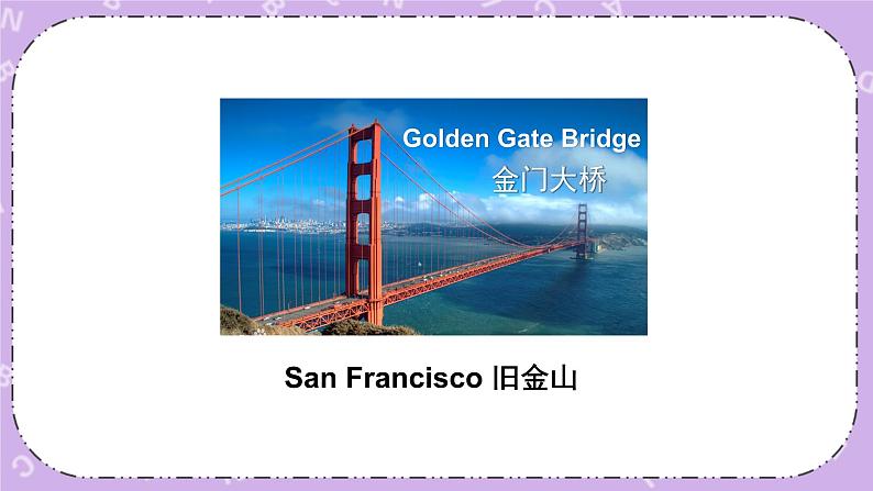 Module 9 Unit 1  Did he live in New York 第1课时  课件+教案+素材06