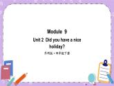 Module 9 Unit 2  Did you have a nice holiday 第1课时 课件+教案+素材