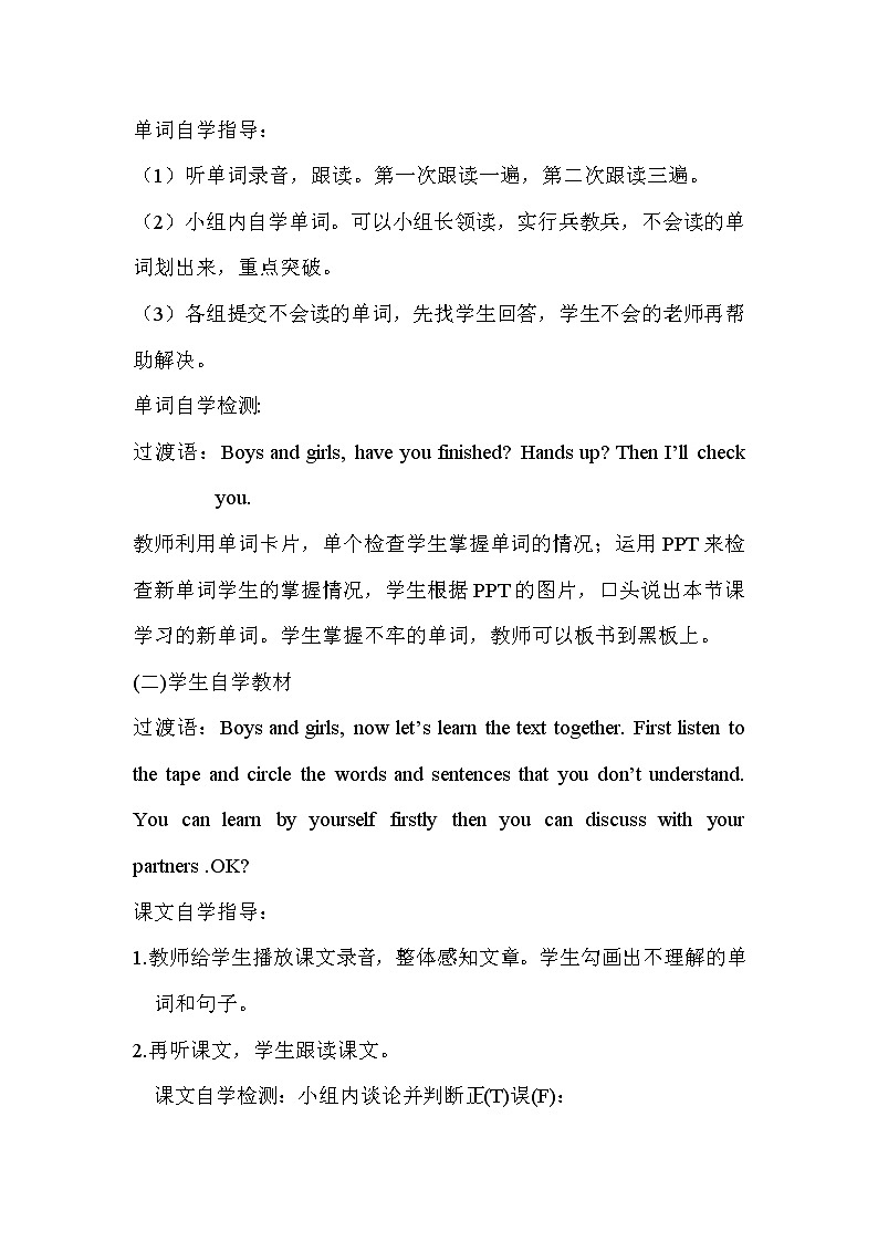 Module 9 Unit 2  Did you have a nice holiday 第1课时 课件+教案+素材02