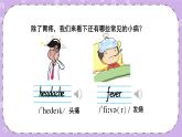 Module 10 Module 10 Unit 2  Sam had lots of chocolate. 第1課時(shí) 課件+教案+素材