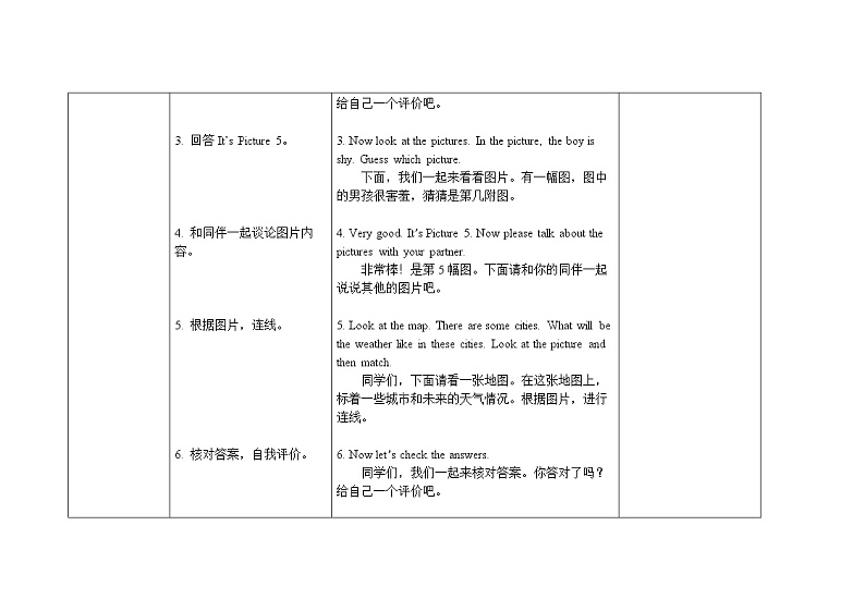 Review Module Unit 1 课件+教案02