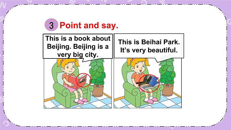 Review Module Unit 1 课件+教案08