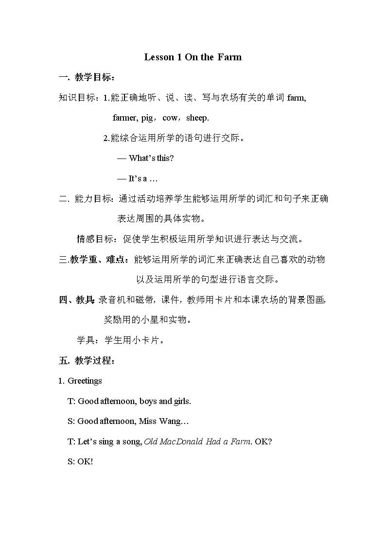 Lesson 1 On the farm 课件+教案+素材01