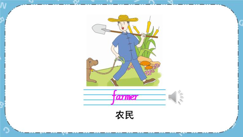 Lesson 1 On the farm 课件+教案+素材03