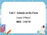 Lesson 1 On the farm 课件+教案+素材