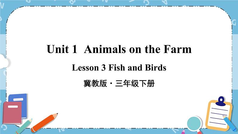 Lesson 3 Fish and Birds课件+教案+素材01