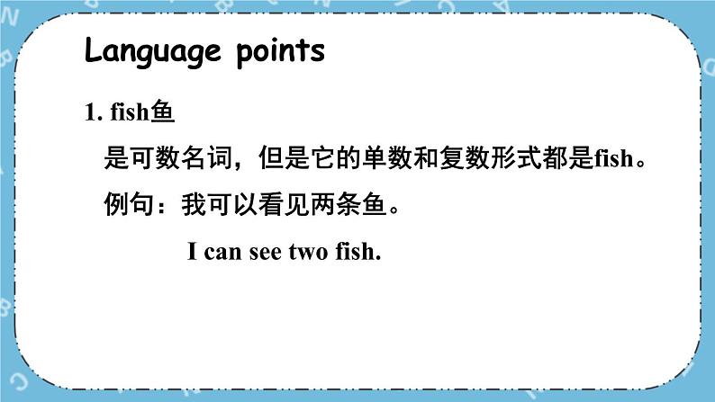 Lesson 3 Fish and Birds课件+教案+素材06