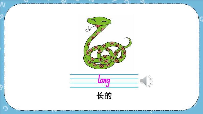 Lesson 8 Tigers and Bears课件+教案+素材04