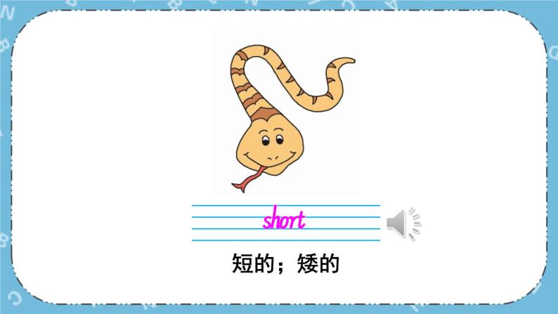 Lesson 8 Tigers and Bears课件+教案+素材05
