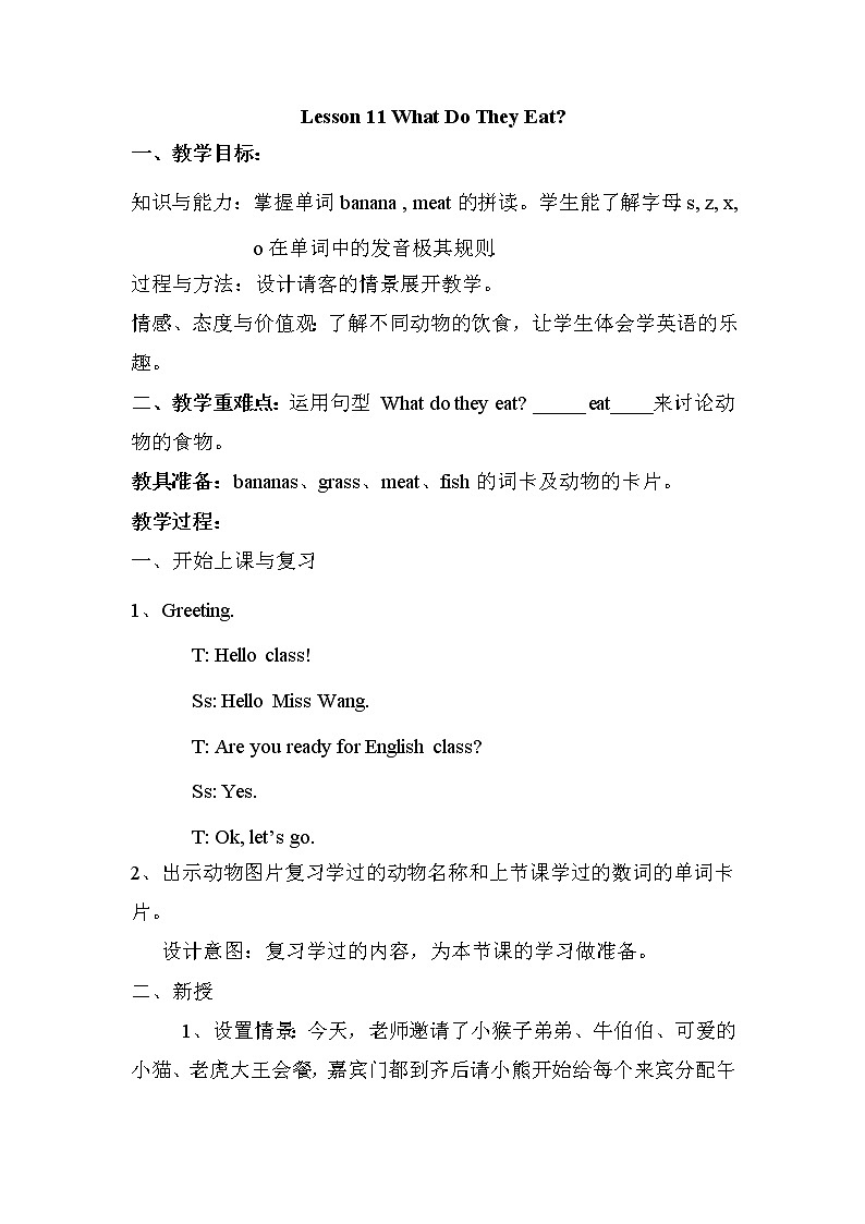 Lesson 11 What Do They Eat课件+教案+素材01