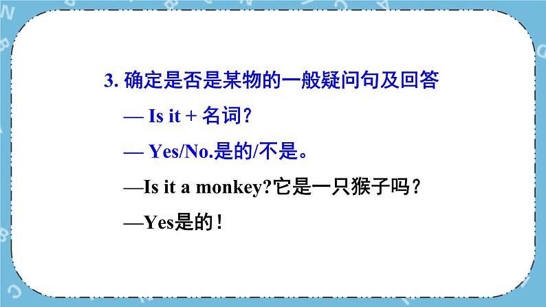 Lesson 12 The Clever Monkey课件+教案+素材04