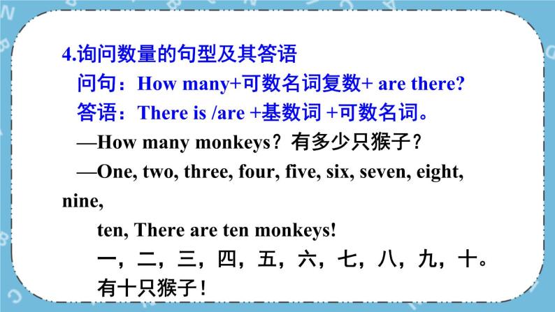Lesson 12 The Clever Monkey课件+教案+素材05