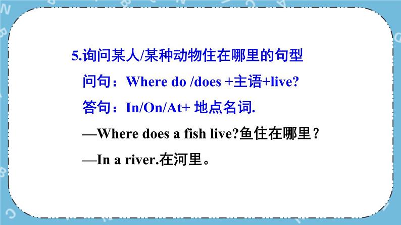 Lesson 12 The Clever Monkey课件+教案+素材06