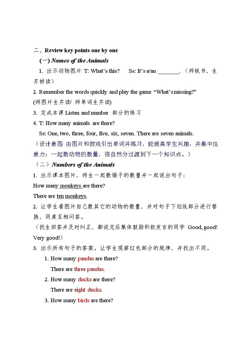 Unit2 Again, Please! 课件+教案+素材03