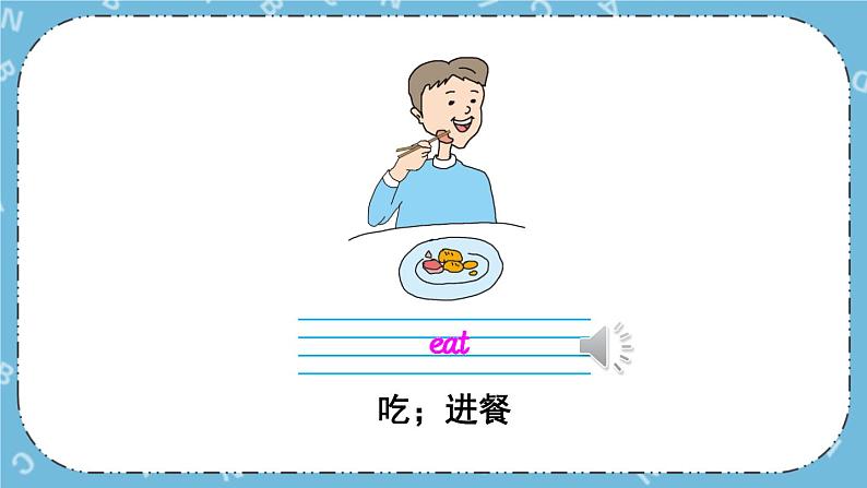 Lesson 13 I'm Hungry课件+教案+素材03