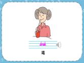 Lesson 13 I'm Hungry课件+教案+素材