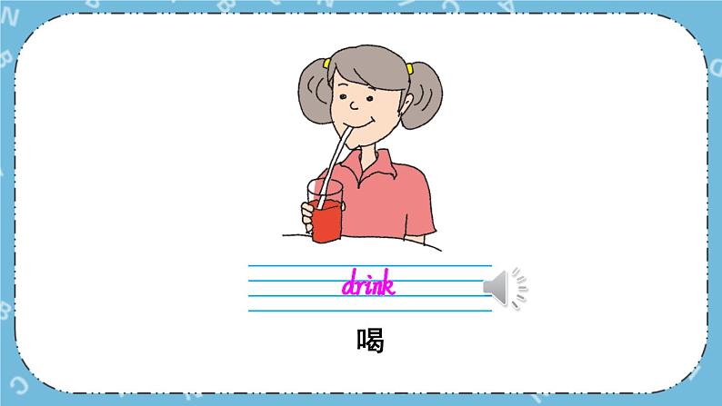 Lesson 13 I'm Hungry课件+教案+素材04