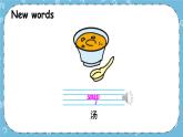 Lesson 14 Would You Like Some Soup课件+教案+素材