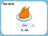 Lesson 15 What's Your Favourite Food课件+教案+素材