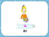 Lesson 15 What's Your Favourite Food课件+教案+素材