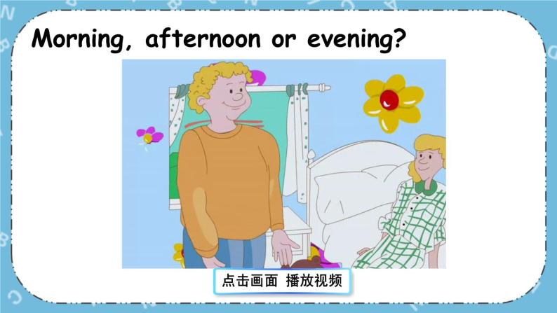 Lesson 16 Breakfast ,Lunch and Dinner课件+教案+素材04