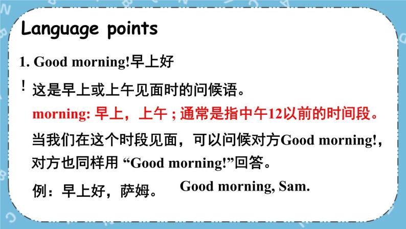 Lesson 16 Breakfast ,Lunch and Dinner课件+教案+素材08