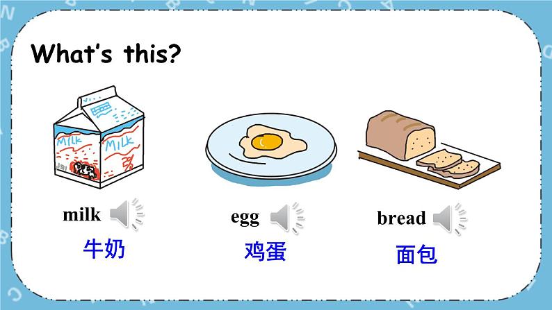 Lesson 17 What 's for Breakfast课件第6页