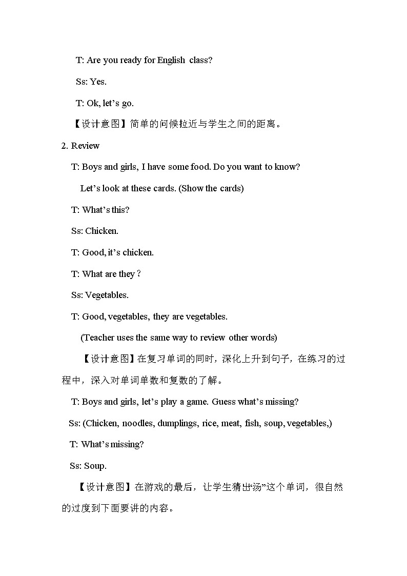 Lesson 18 The Magic Stone课件+教案+素材02