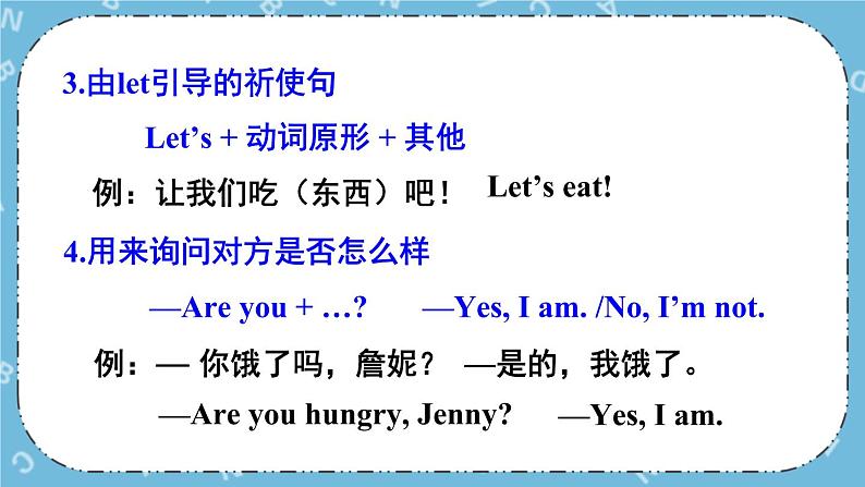 Lesson 18 The Magic Stone课件+教案+素材04