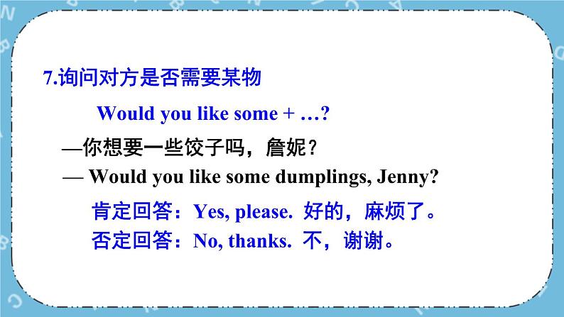 Lesson 18 The Magic Stone课件+教案+素材06