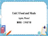 Unit3 Again, Please! 课件+教案+素材