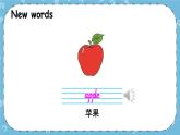Lesson 19 I Like Fruit課件+教案+素材