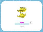 Lesson 19 I Like Fruit課件+教案+素材