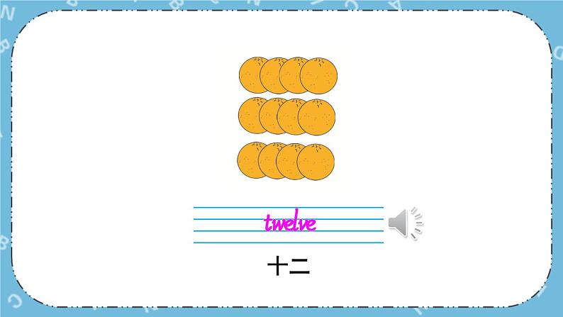 Lesson 19 I Like Fruit课件+教案+素材05