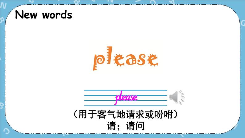 Lesson 23 How Much Are They课件第2页