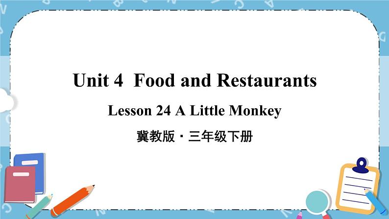 Lesson 24 A little Monkey课件+教案+素材01