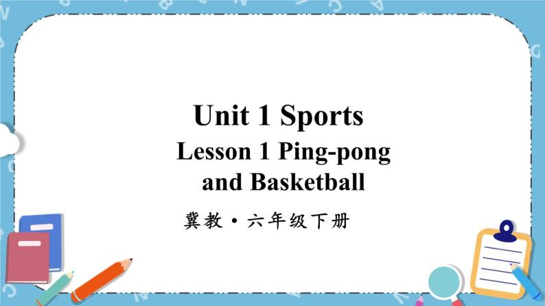 Lesson 1 Ping-pong and Basketball课件+教案+素材01