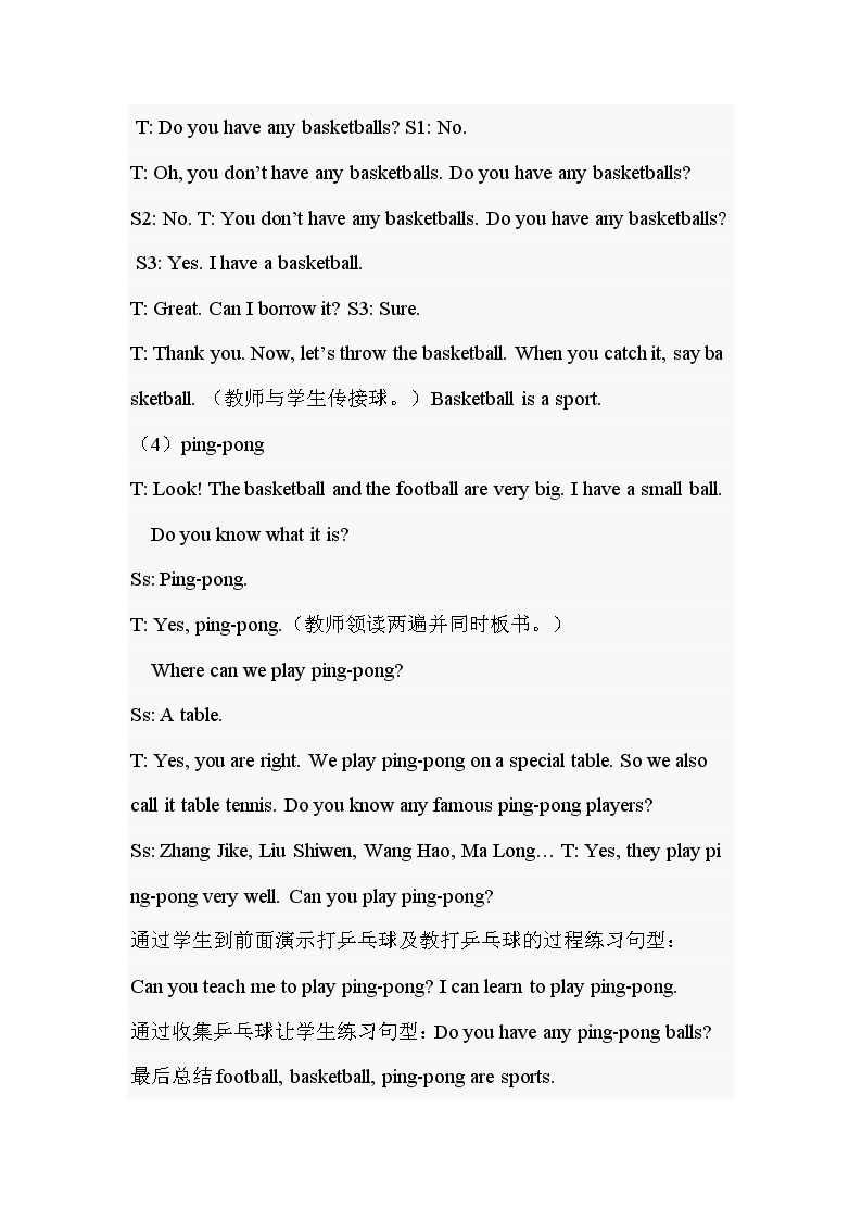 Lesson 1 Ping-pong and Basketball课件+教案+素材03