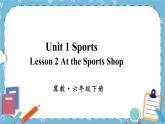 Lesson 2 At the Sports Shop课件+教案+素材
