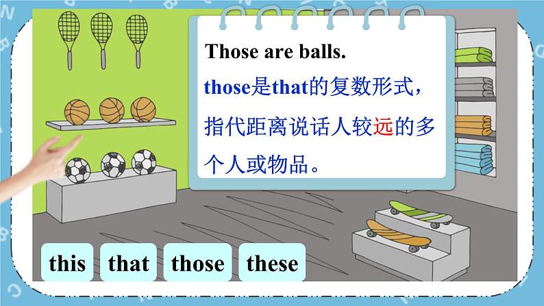 Lesson 2 At the Sports Shop课件+教案+素材07