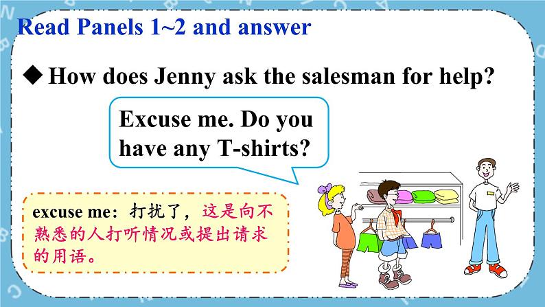 Lesson 2 At the Sports Shop课件+教案+素材08